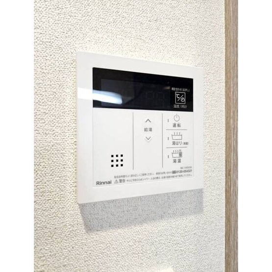【セキュリティ】 | ディアレイシャス名古屋大須通