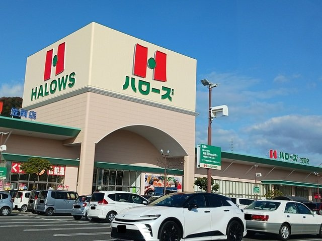 リバーサイドゆきかぜの周辺|ハローズ笠岡店まで600m