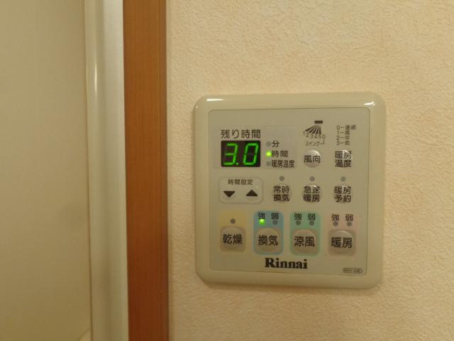 Haｍaステイツのその他|浴室乾燥機