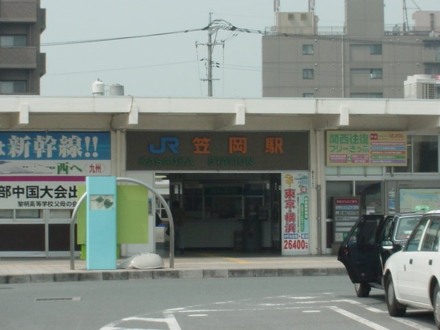 Haｍaステイツの周辺|笠岡駅(JR　山陽本線)まで480ｍ
