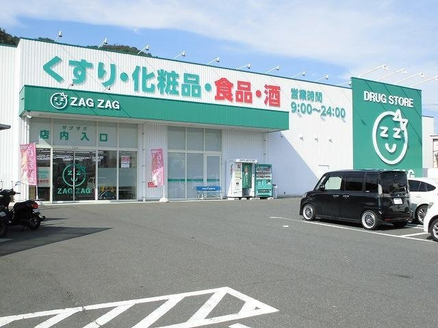 コットン　フィールドの周辺|ザグザグ笠岡番町店まで1000m