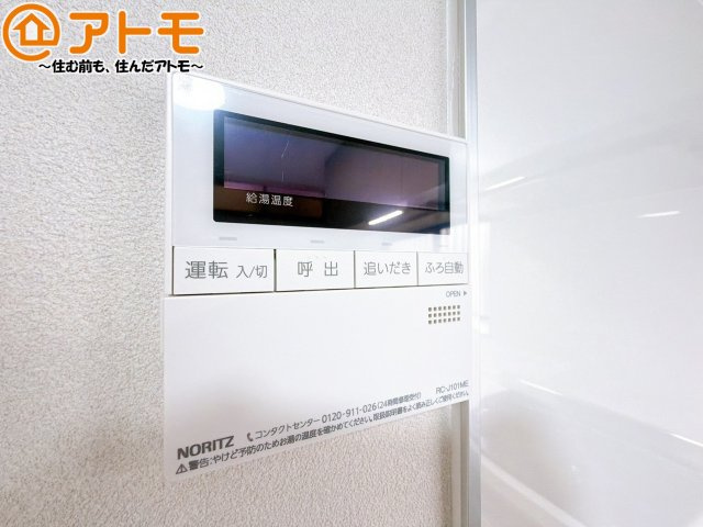 【設備】 | 焼津市石津中町　中古戸建 | ボタンひとつで湯張りのできるオートバス機能♪
