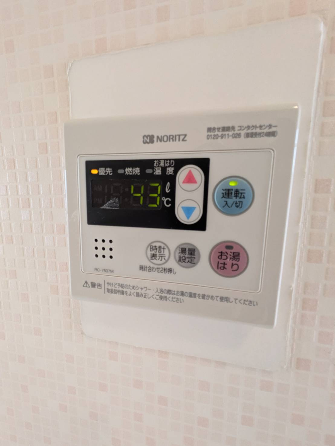 ハイツアウスレーゼの設備