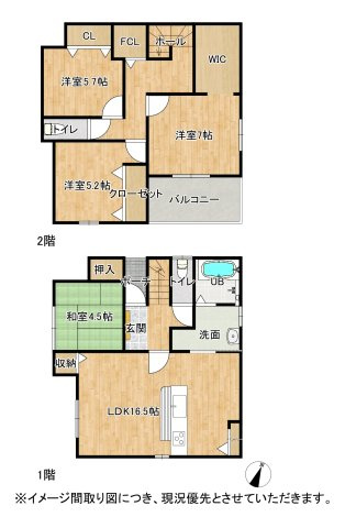 【間取り】 | 菊陽町沖野3丁目　新築戸建