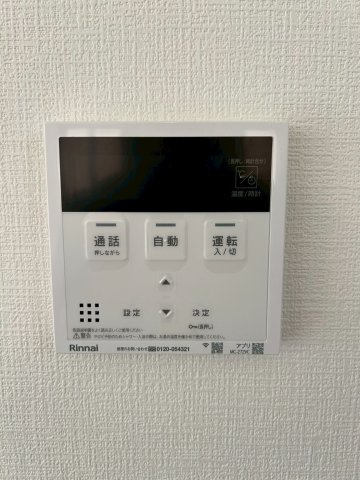 【発電・温水設備】 | 菊陽町沖野3丁目　新築戸建