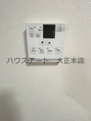 【その他】 | COCORO-EAST 仲介手数料無料