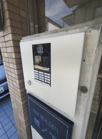 サンビルダー城ノ下のセキュリティ