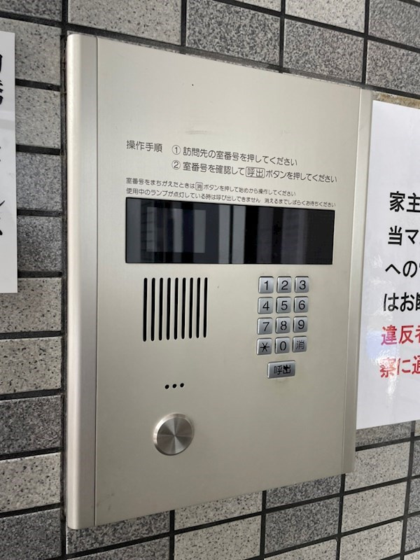 パレ・ユート阪急六甲の外観