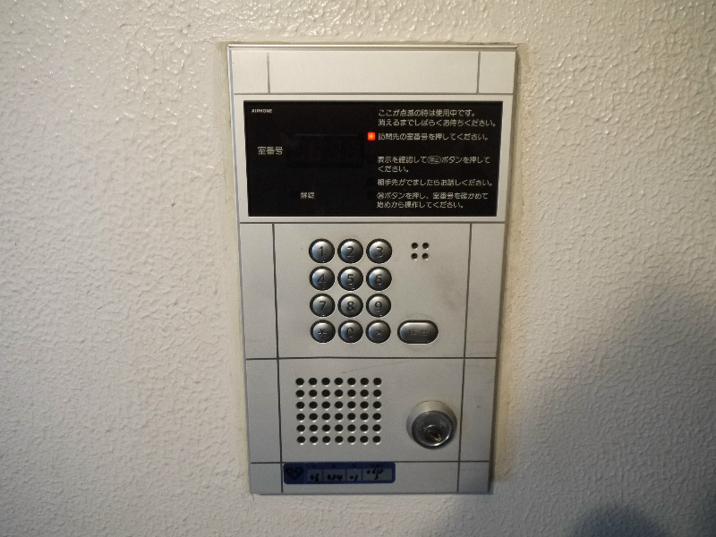 アロンディア六甲のセキュリティ