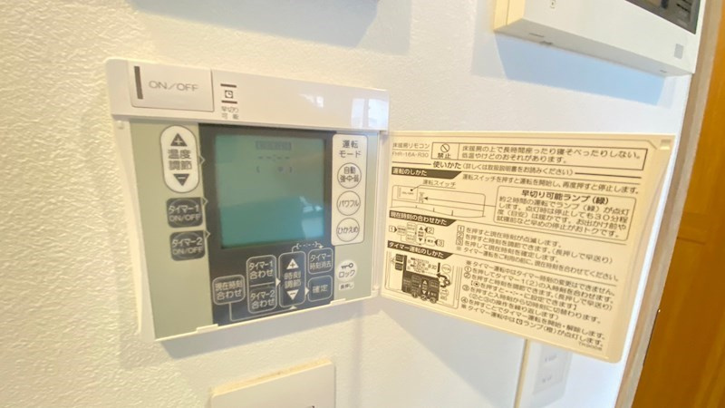 インプレストコア代官山のその他共用部分