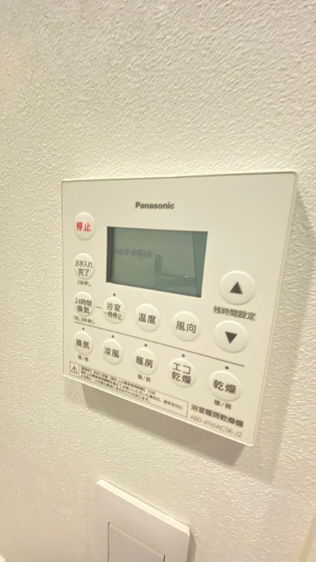 インプレストコア代官山の設備