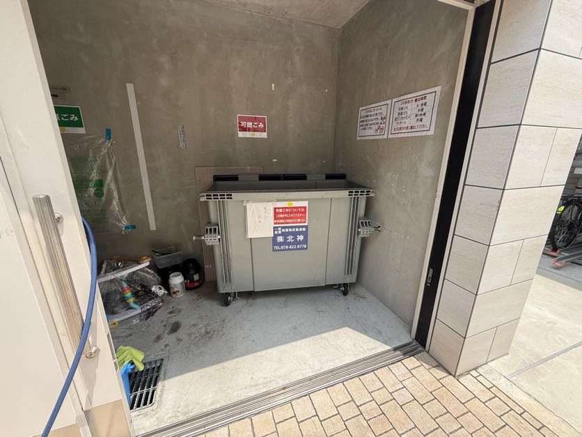 INICIO甲南山手のその他共用部分
