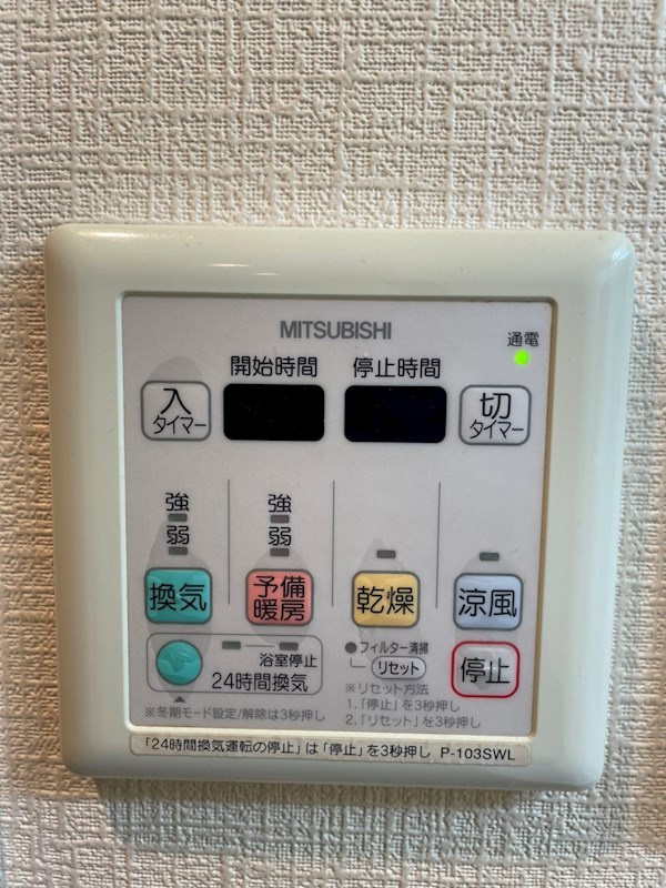 ライジングコート三宮マリーナシティのその他共用部分