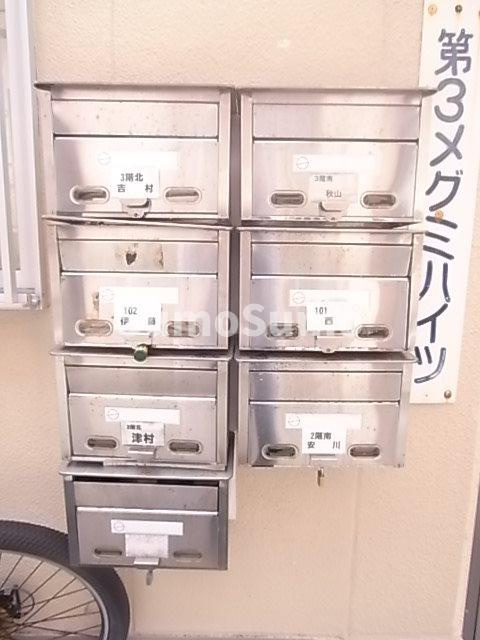 サンビルダー大日通のその他共用部分