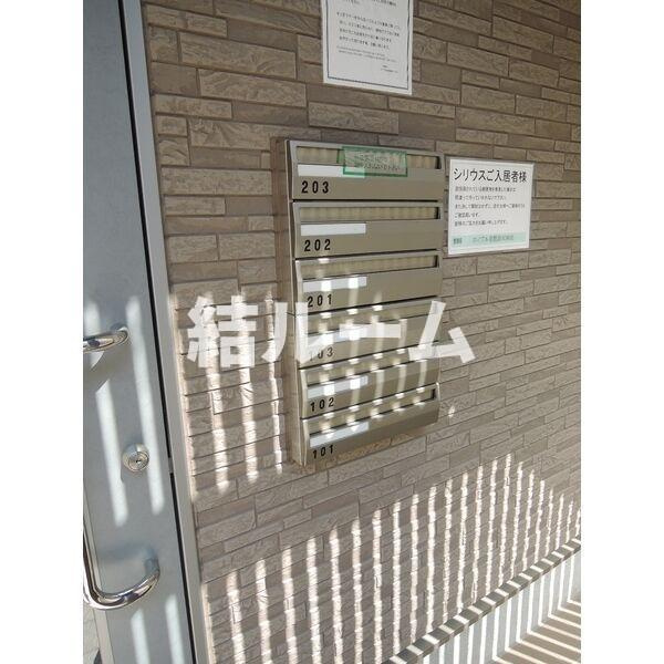 豊島区長崎３丁目のアパートのその他共用部分