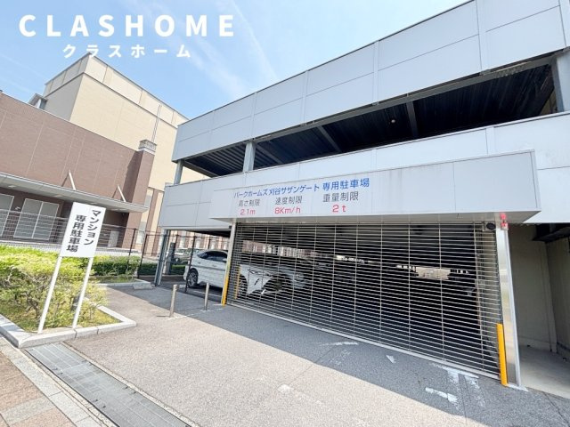 パークホームズ刈谷サザンゲートイースト　　刈谷市の賃貸ならクラスホーム刈谷店の駐車場