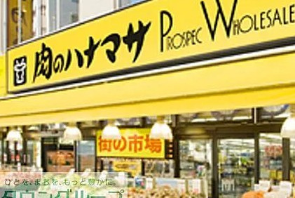 ザ・パークハビオ市ヶ谷イーストの周辺