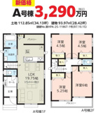 指扇996番2の画像