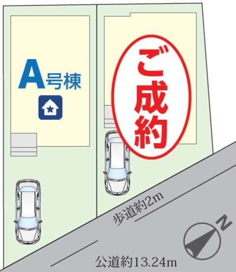 指扇996番2