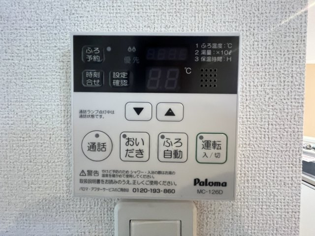 ラフレシールⅡの内装