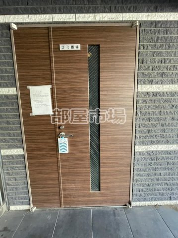 PRINCE54のその他共用部分|ゴミ置き場