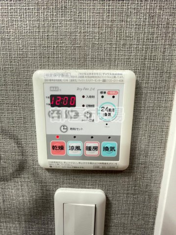 PRINCE54の設備|浴室乾燥機