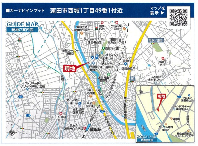 仲介手数料無料　蓮田市西城1丁目49　新築戸建　全１棟の地図