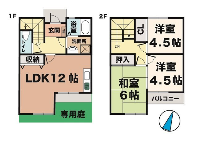 タウンハウス赤羽