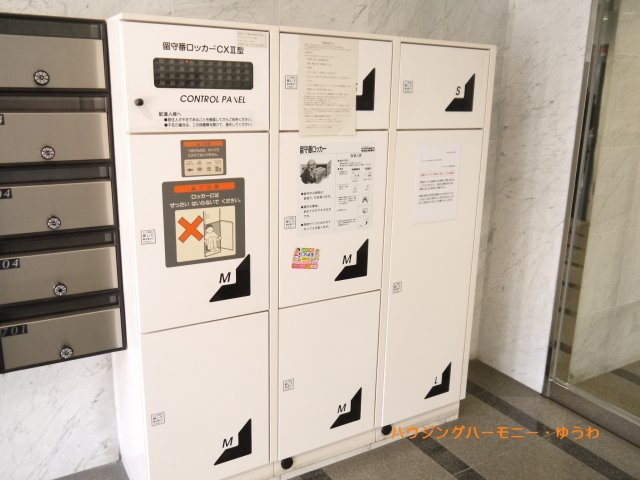 【その他共用部分】 | クレアシオン南大塚 | 不在時にも安心！宅配ボックスがあります！