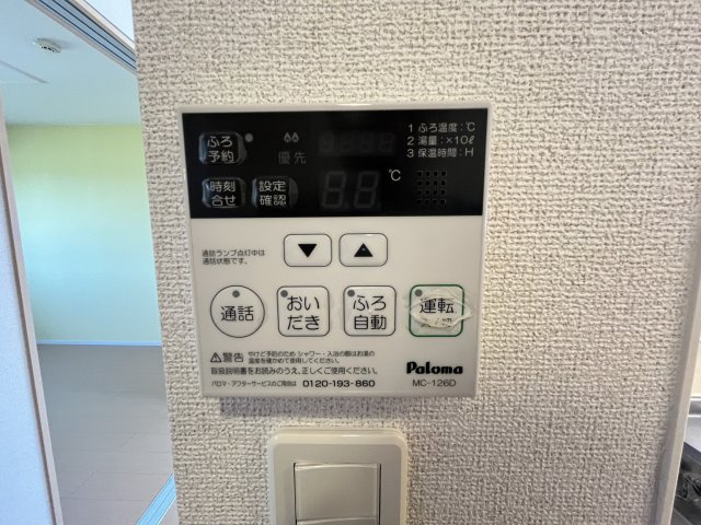 イースト　ワン　ハルズの内装