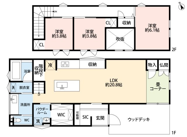 小牧市中央６丁目　中古戸建
