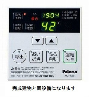 クレールCの設備