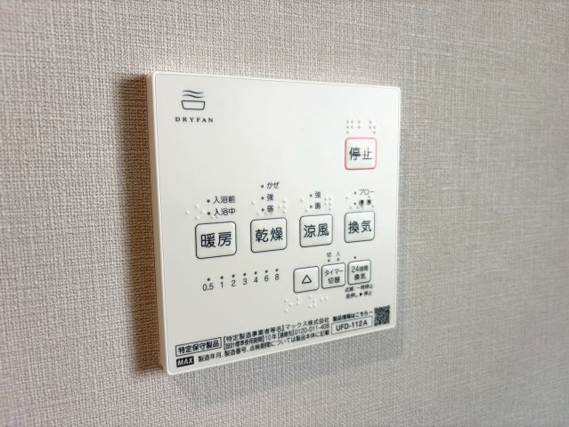 戸建 さいたま市南区沼影１丁目の設備