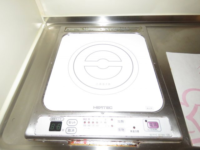 メビウス霞ヶ関の設備|IHコンロ