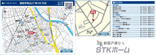 仲介手数料無料　蓮田市馬込２丁目105　新築戸建　全１棟の地図