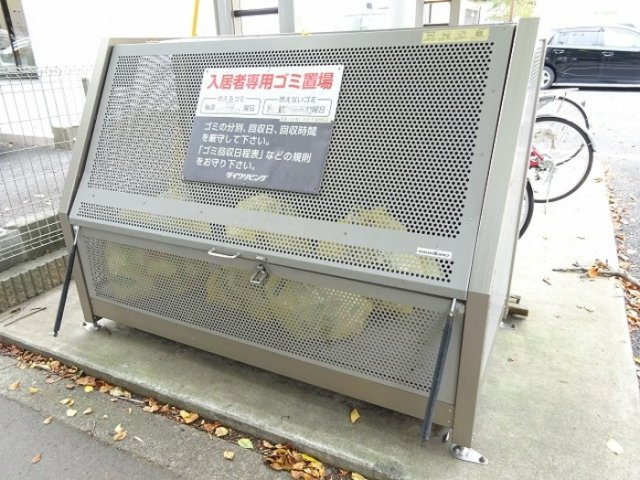 ベルデュールのその他共用部分|ゴミ置き場です