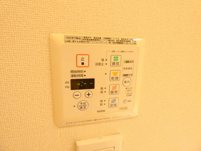 代官山コートヒルズの設備|★浴室乾燥機能付き★