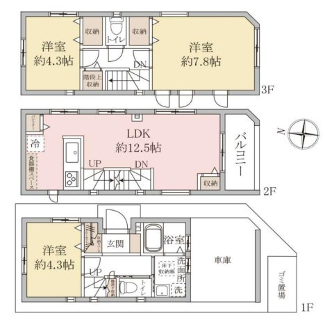 さいたま市浦和区本太5丁目　中古住宅
