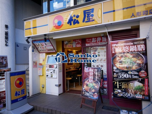 カスタリア人形町Ⅲの周辺