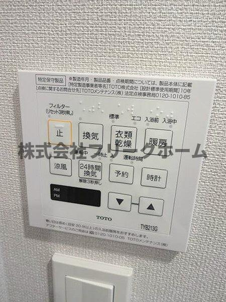 武蔵野市中町１丁目の賃貸マンションの設備