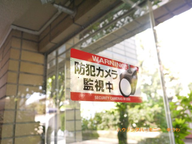 【その他共用部分】 | パラシオン椎名町 | 防犯カメラが備え付けられていますので、万が一にも安心です。