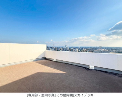 【バルコニー】 | エバーライフネアシティ久留米壱番館