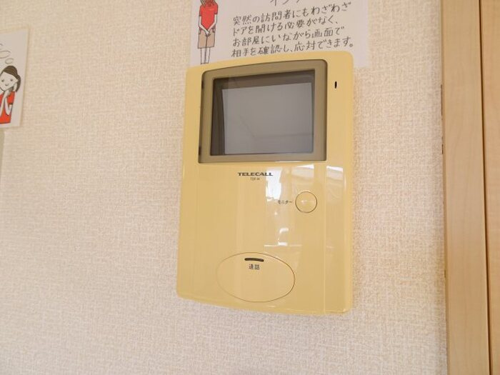 イーストプラザのセキュリティ|モニターインターフォンです