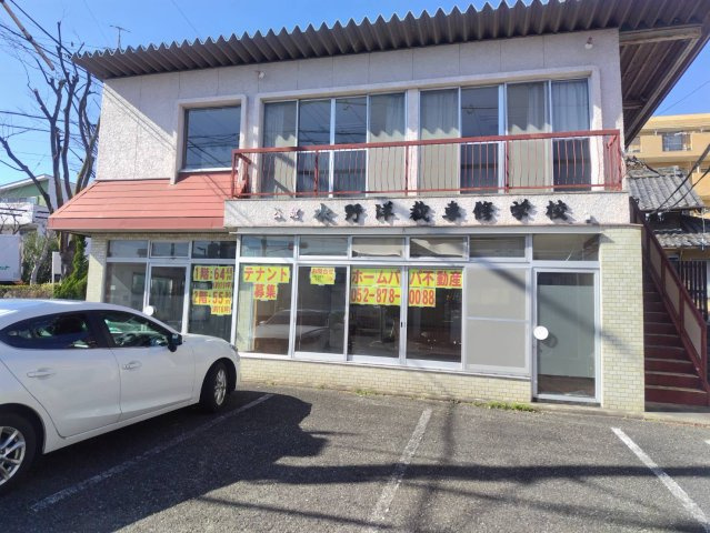 鳴海町宿地事務所