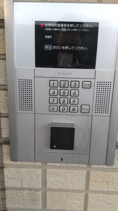 フォンティーヌのセキュリティ