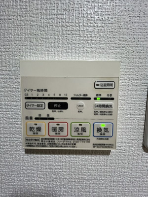【その他】 | エスペランサ久留米駅前