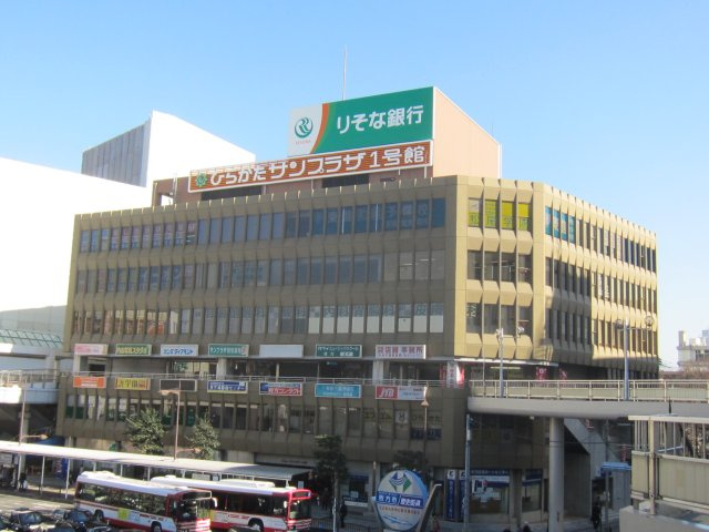 ひらかたサンプラザ1号館の外観