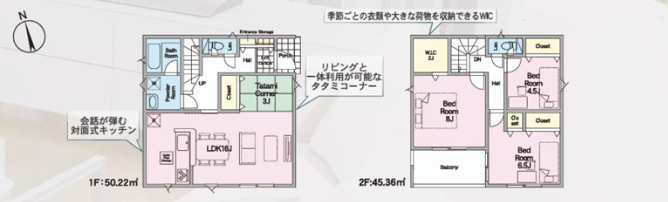 高萩市高萩第2　新築戸建　1号棟
