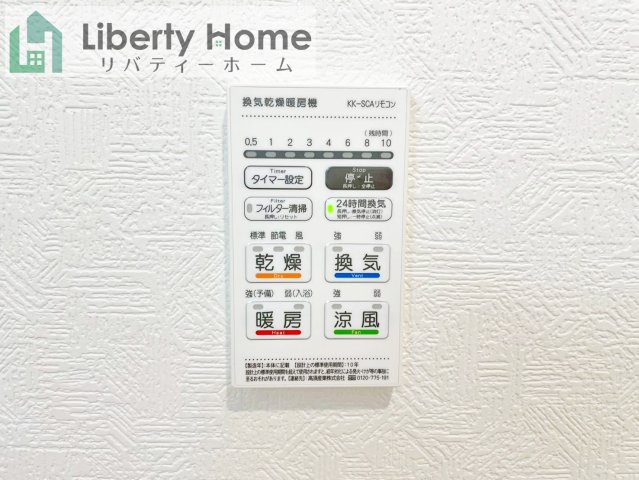 高萩市高萩第2　新築戸建　1号棟の設備