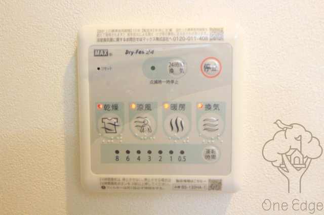 reA.firstの設備